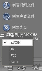 会声会影创建完美高画质HD电影教程