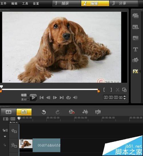 会声会影怎么制作图片按轨道移动的动画?