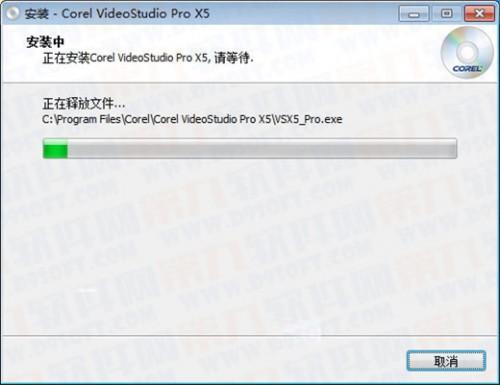 会声会影X5怎么安装如何注册 会声会影X5安装注册教程