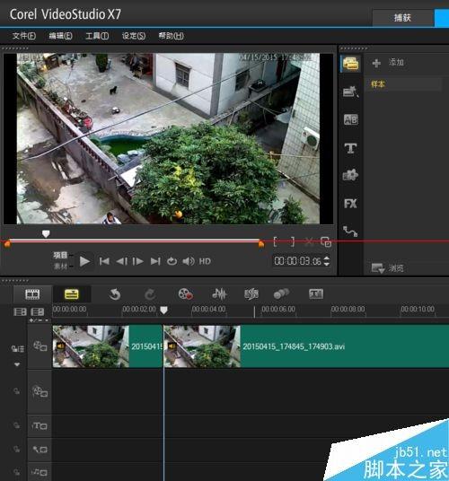 绘声绘影新手怎么剪辑视频?