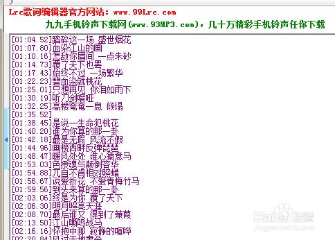 会声会影x6导入歌词不乱码方法介绍