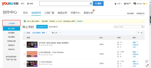 会声会影如何分享视频到微信朋友圈