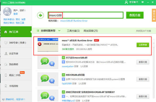 会声会影打开提示\