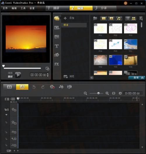 会声会影X5怎么安装如何注册 会声会影X5安装注册教程