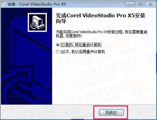 会声会影X5怎么安装如何注册 会声会影X5安装注册教程