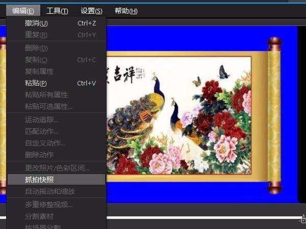 会声会影X10怎么给图片制作卷轴画的动画?