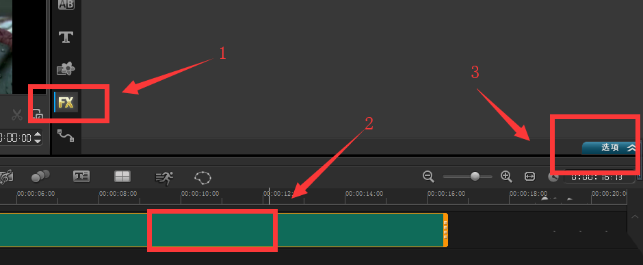 会声会影视频怎么满屏并输出?