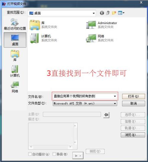 会声会影x9输出高清视频参数如何设置