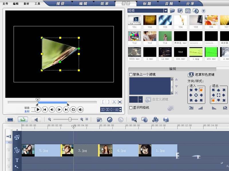 会声会影导入的图片素材怎么编辑? 会声会影图片变形的教程