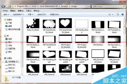 会声会影x8遮罩所在的文件夹怎么查找?