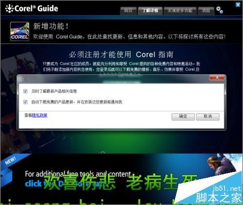 会声会影无法录制红色的按钮变为灰色该怎么办?