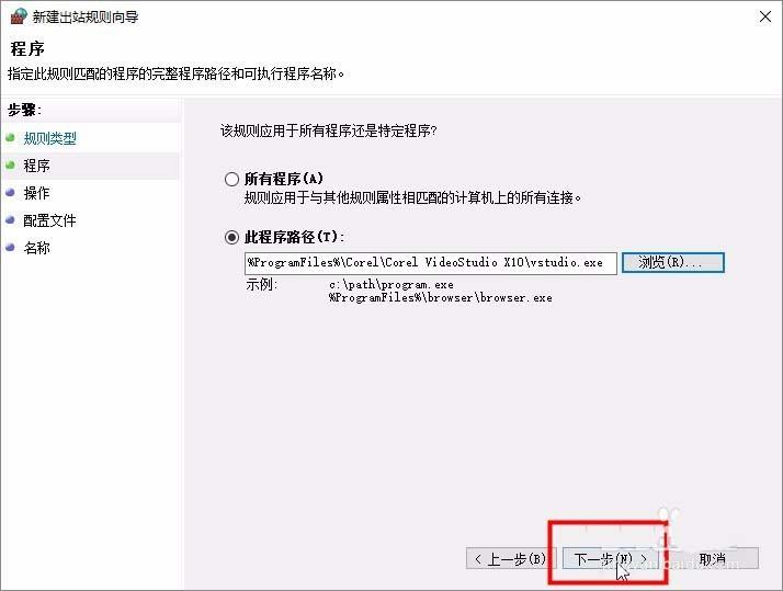 会声会影X10启动慢的两种解决办法