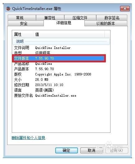 会声会影x5如何打开mov文件?