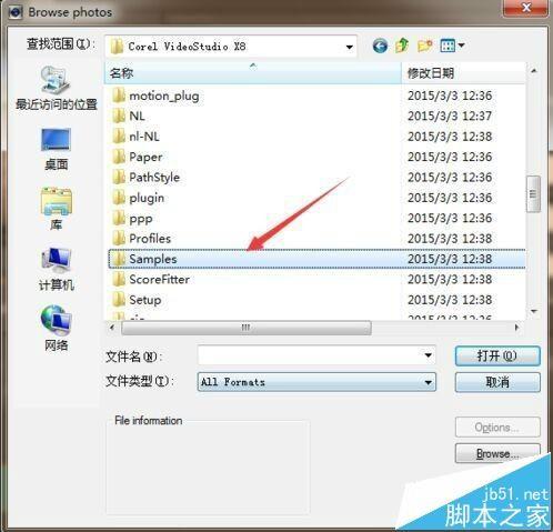 会声会影x9没有出现在软件界面的遮罩该怎么使用?