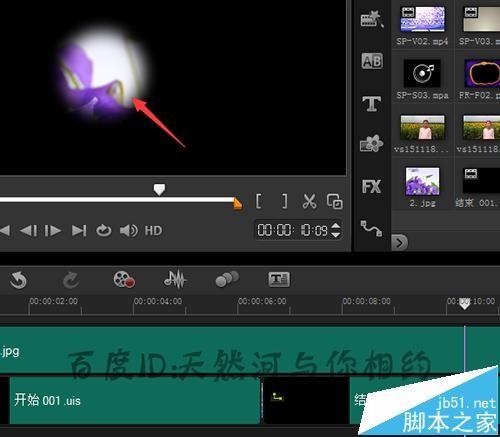 会声会影导入uis序列素材不显示序列该怎么办?