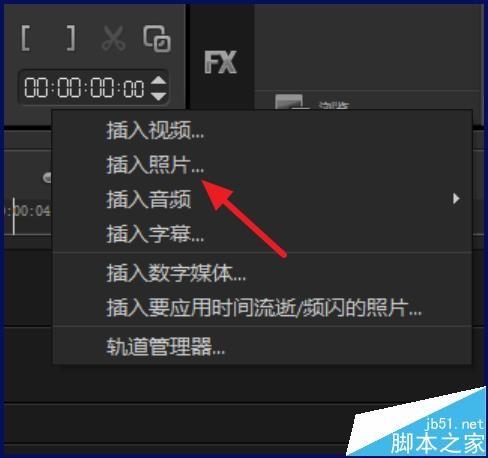 会声会影x8怎么将多张照片制作成视频?