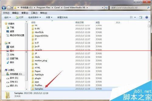 会声会影x8遮罩所在的文件夹怎么查找?
