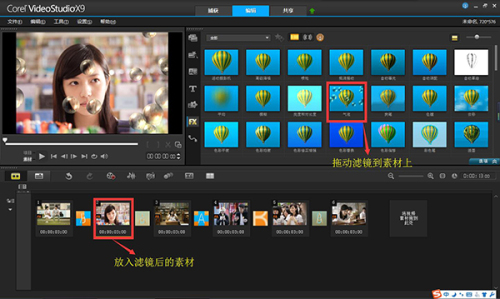 会声会影如何制作视频影片?