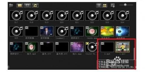 会声会影x5如何打开mov文件?