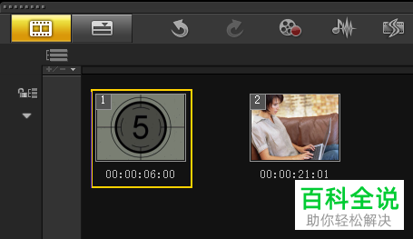 会声会影软件中转场特效该如何制作添加