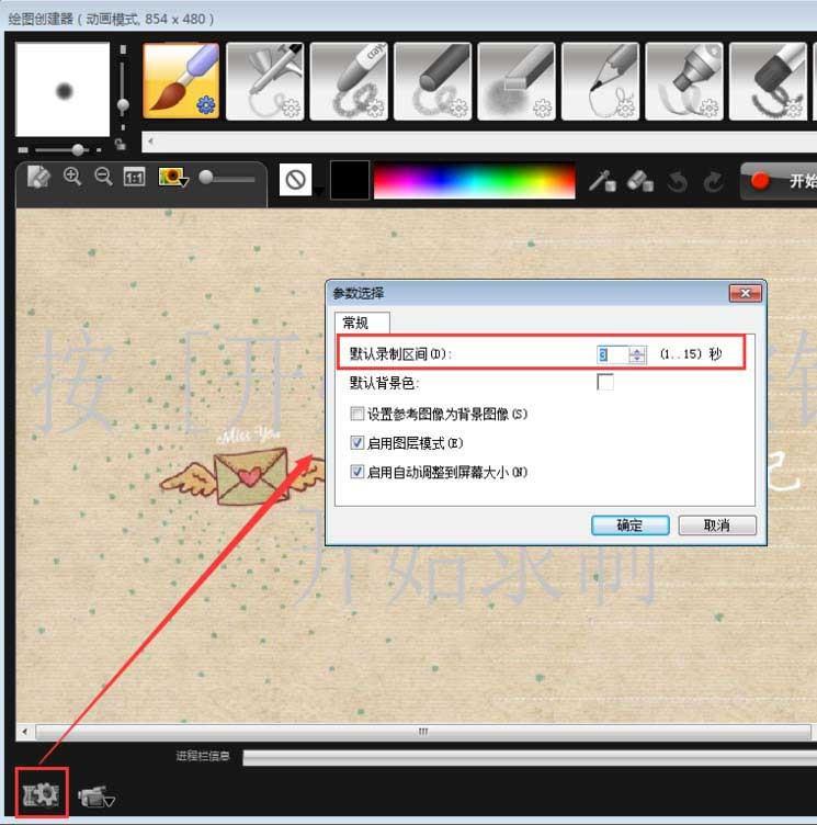 会声会影怎么制作写字动画效果?