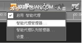 会声会影创建完美高画质HD电影教程