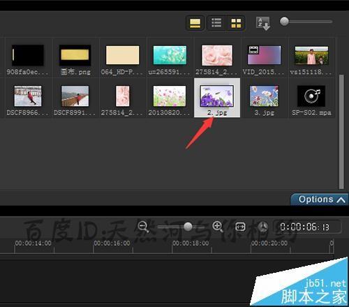 会声会影导入uis序列素材不显示序列该怎么办?
