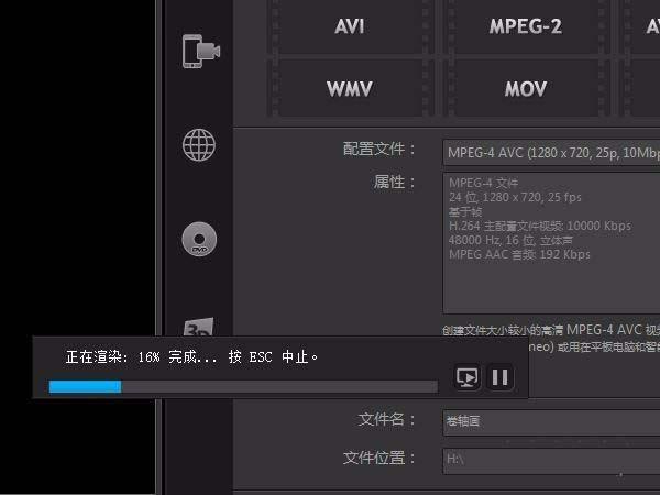 会声会影X10怎么给图片制作卷轴画的动画?