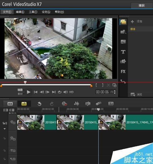 绘声绘影新手怎么剪辑视频?