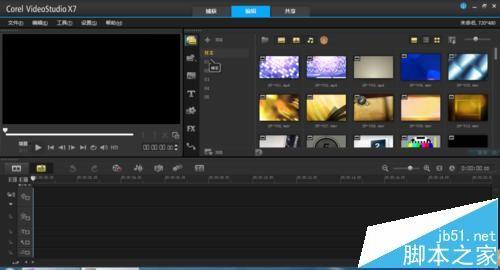 会声会影X7怎么放大和缩小图片轨迹?