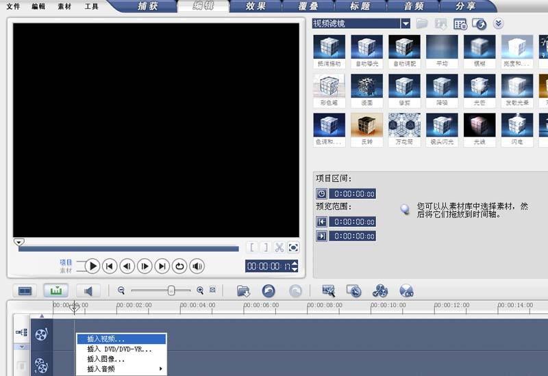 会声会影怎么制作浮雕奔马的动画效果?
