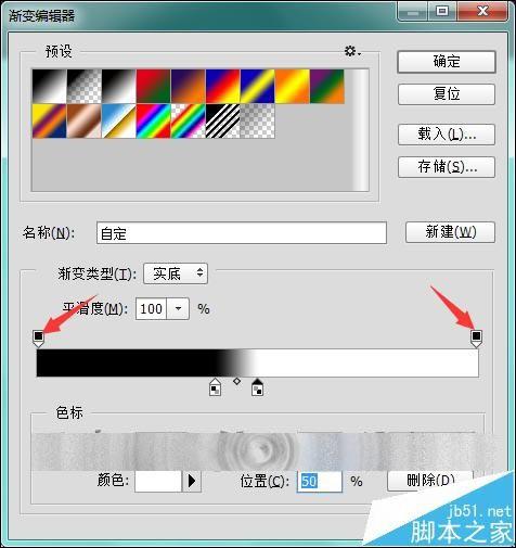 会声会影怎么使用遮罩功能替换背景中的天空?