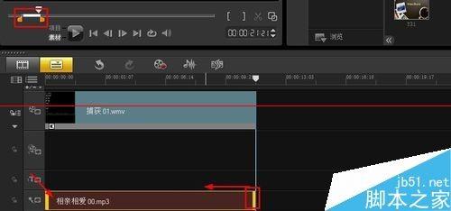 会声会影怎么去掉视频中的声音?