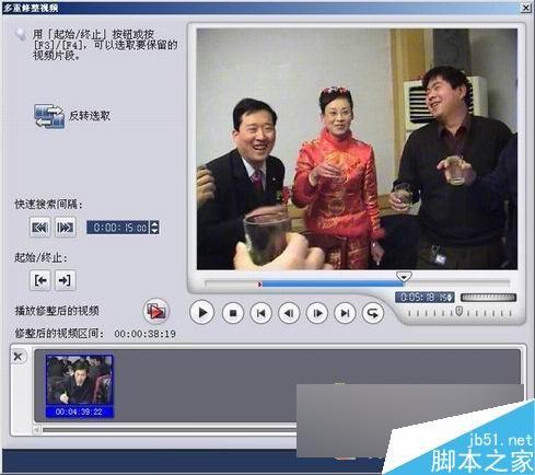 会声会影制将拍摄的影片制作家庭影片