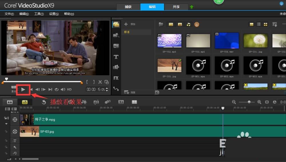 会声会影视频中的文字或图案怎么遮盖?