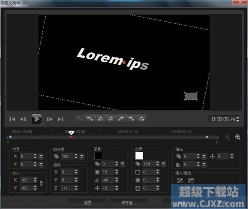 会声会影如何修改标题库的文字素材?