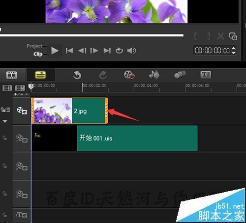 会声会影导入uis序列素材不显示序列该怎么办?