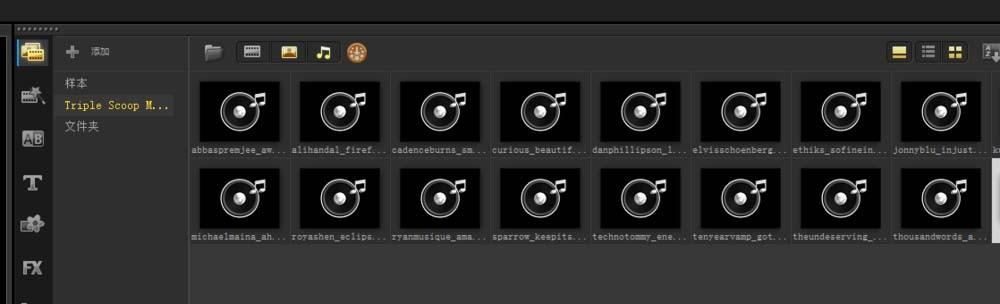 会声会影界面常用工具详细介绍