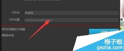 会声会影提示处于保护状态该怎么解决