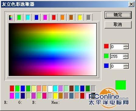 会声会影打造影片添加转场特效篇