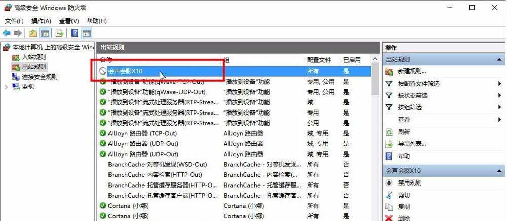 会声会影X10启动慢的两种解决办法