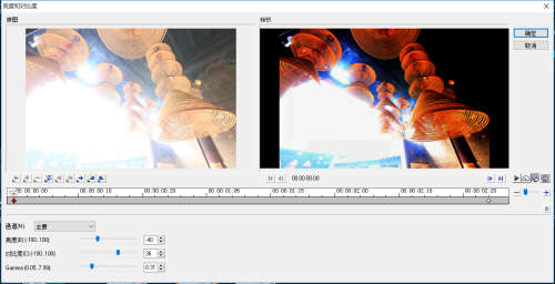 会声会影视频曝光过度怎么处理