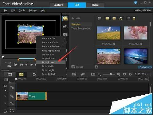 会声会影x9没有出现在软件界面的遮罩该怎么使用?