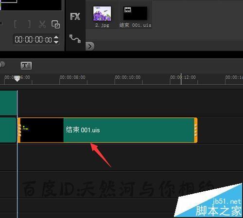 会声会影导入uis序列素材不显示序列该怎么办?