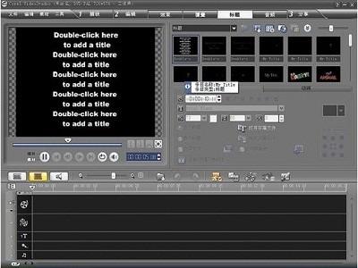 会声会影将字幕拉长或压扁教程
