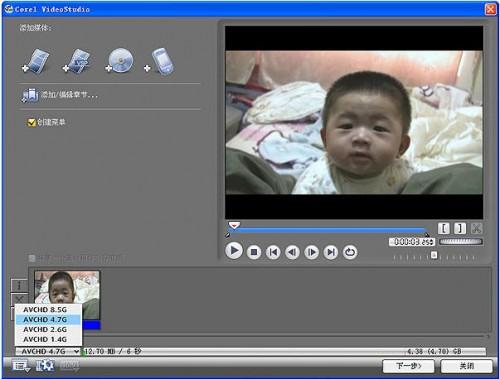会声会影创建完美高画质HD电影