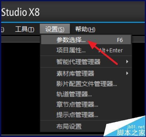 会声会影找不到文件怎么打开重新链接的窗口?