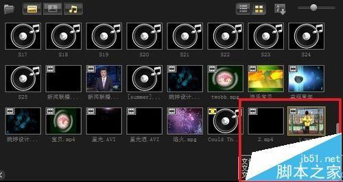 会声会影x5怎么打开mov格式文件?