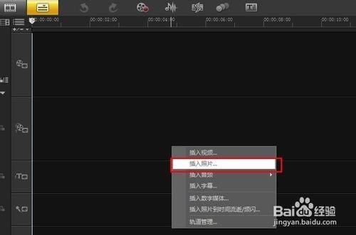 会声会影x6新手使用图文教程
