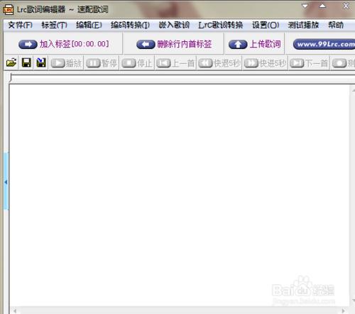 会声会影x6导入歌词不乱码方法介绍
